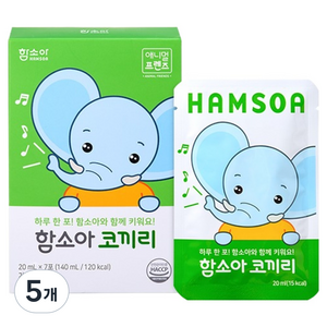 함소아 코끼리, 140ml, 5개