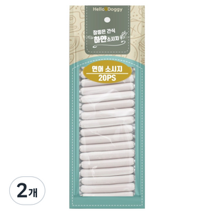 헬로도기 강아지 하얀 소시지 통살 육포간식, 180g, 2개, 연어