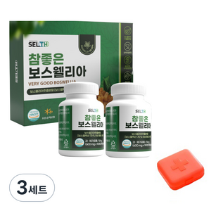 참 좋은 보스웰리아 90정 x 2p + 알약 케이스 랜덤발송 세트, 6개