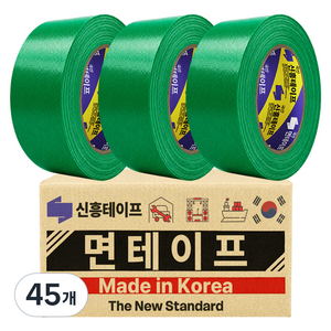 신흥 국산 대용량 라바 청면테이프 48mm X 25M 녹색, 45개