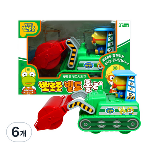 뽀로로 빌드 롤러 작동완구, 혼합색상, 6개