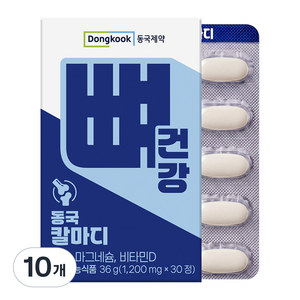 동국제약 뼈건강 동국 칼마디 36g, 10개, 30정