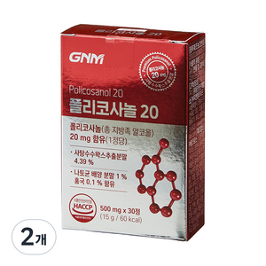 자연의품격 폴리코사놀 20 15g, 30정, 2개