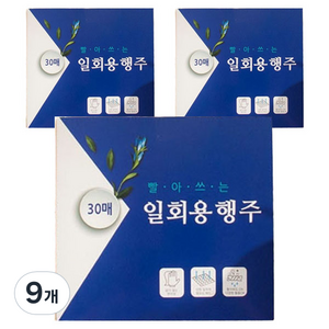마이리빙 빨아쓰는 일회용 행주, 9개, 30개입
