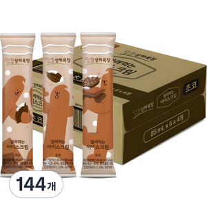 상하목장 얼려먹는 아이스크림 초코, 85ml, 144개