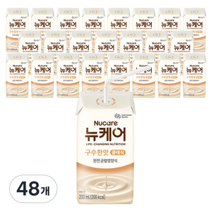 뉴케어 구수한맛 클래식 완전균형영양식, 200ml, 48개