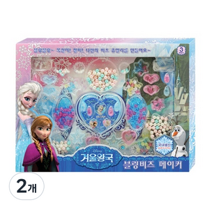 [주영]겨울왕국 블링비즈 메이커, 35x26x3 cm, 2개, 혼합색상
