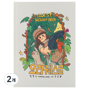 비팬시 퀘스트 스크랩북 요리 사진앨범 포토북, 화이트, 26매, 2개