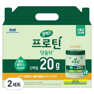 셀렉스 프로틴 당솔브 선물세트, 2세트, 532g