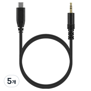 컴스 USB C to 3.5mm 3극 차량용 스피커 AUX 케이블 IH912, 5개