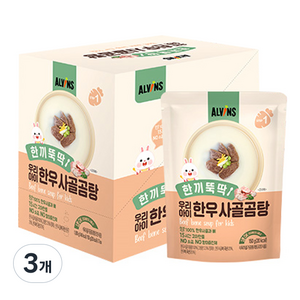 한끼뚝딱 우리아이 무항생제 한우 사골곰탕, 150g, 21개