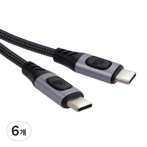 컴스 C타입-C타입 USB 3.1 PD 고속충전 100W E Marker 충전 전용 메쉬 케이블 IH330, 1m, 6개