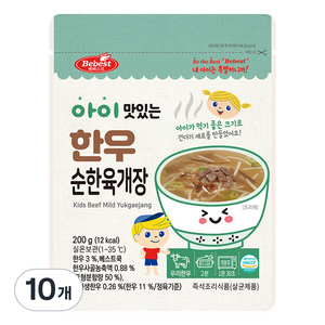 베베스트 아이 맛있는 한우 순한 육개장, 200g, 10개, 한우순한육개장