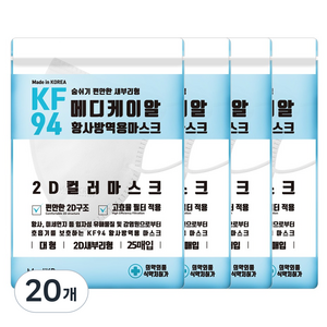 메디케이알 데일리핏 새부리형 컬러 황사 마스크 대형 KF94, 25개입, 20개, 모던화이트