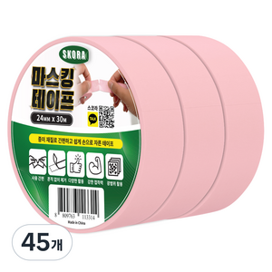 스코라 마스킹 테이프 핑크 24mm x 30m, 45개