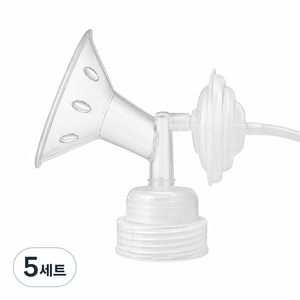 베벨라 일반 와이드 유축기 깔대기 세트 32mm, 5세트