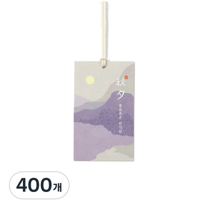 달빛 추석 택, 혼합색상, 400개