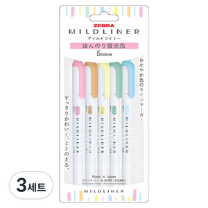 제브라 마일드 라이너 형광펜 5색 세트, 핑크, 오렌지, 옐로우, 블루그린, 블루, 3개