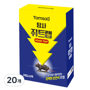 탐사 쥐트랩, 20개, 2개입