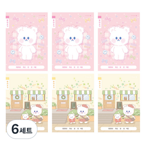 모닝글로리 초등 1-2 받아쓰기 B 2종 x 3p 세트, 혼합색상, 6세트