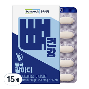 동국제약 뼈건강 동국 칼마디 36g, 15개, 30정