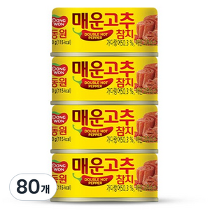 동원 매운 고추 참치, 90g, 80개