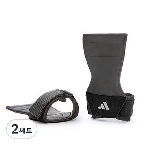아디다스 핸드 그립 맥스 헬스 스트랩 양손 세트, 블랙 + 소프트그레이, 2세트
