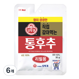 오뚜기 직접 갈아 먹는 통후추 리필용, 35g, 6개