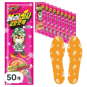 불곰하사 깔창핫팩 230mm, 50개