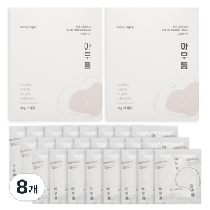 디어커스 아무틈 제습제 본품 12p, 540g, 8개