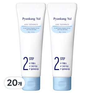 편강율 키즈 치약 블루베리향, 20개, 60g