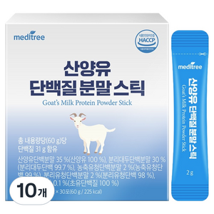 메디트리 산양유 단백질 분말 스틱 30p, 60g, 10개