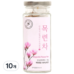 우리꽃연구소 목련차 삼각티백, 500mg, 20개입, 10개