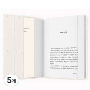 리코즈 밴딩 북커버 L, 크림, 5개