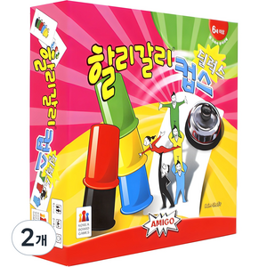 코리아보드게임즈 할리갈리 컵스 딜럭스, 2개, 혼합 색상