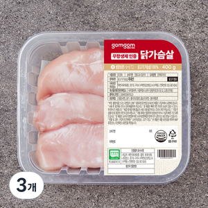 곰곰 무항생제 인증 닭가슴살 (냉장), 400g, 3개