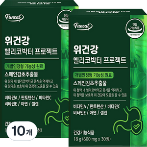 퍼니트 위건강 헬리코박터 프로젝트 18g, 30정, 10개