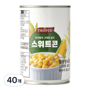 트로프코 스위트콘, 420g, 40개