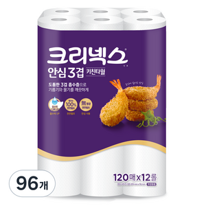 크리넥스 안심 3겹 천연펄프 키친타올, 120매, 96개