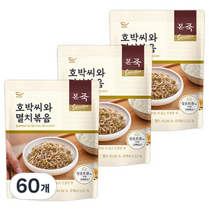 본죽 호박씨와 멸치볶음, 60g, 60개