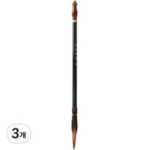 다사바바 동양화붓 우봉신랑, 대, 3개