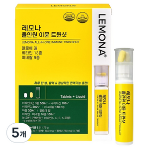 경남제약 레모나 올인원 이뮨 트윈샷, 5개, 7회분