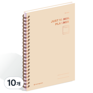 모노그램 100 DAYS 저스트 텐미닛 플래너 MG-0010, SWEET BROWN, 10개