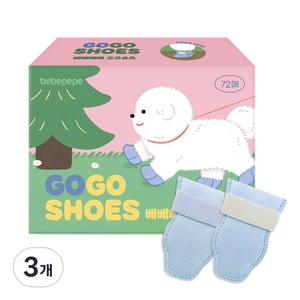 베베페페 강아지 고고슈즈 일회용 산책 신발 72p, 라이트블루, 3개