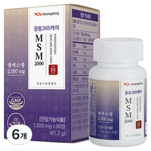 광동 365케어 MSM 2000, 60정, 6개