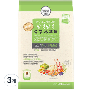 요고펫푸드 어덜트 강아지 말랑말랑 요고소프트 사료, 소, 1.4kg, 3개