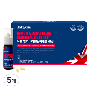 뉴트리모션 이뮨 멀티비타민 앤 미네랄 원샷, 7회분, 5개