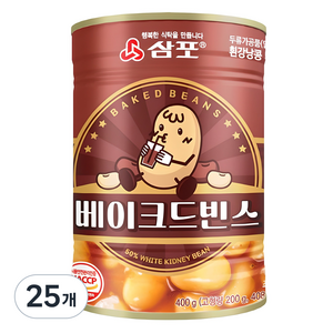 삼포 베이크드빈스, 400g, 25개