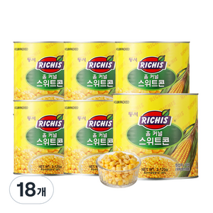 리치스 홀 커넬 스위트 콘 통조림, 2.125kg, 18개