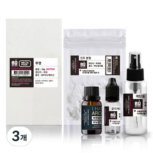 마타바 진주 수제 비누 만들기 DIY 키트, 혼합색상, 3개